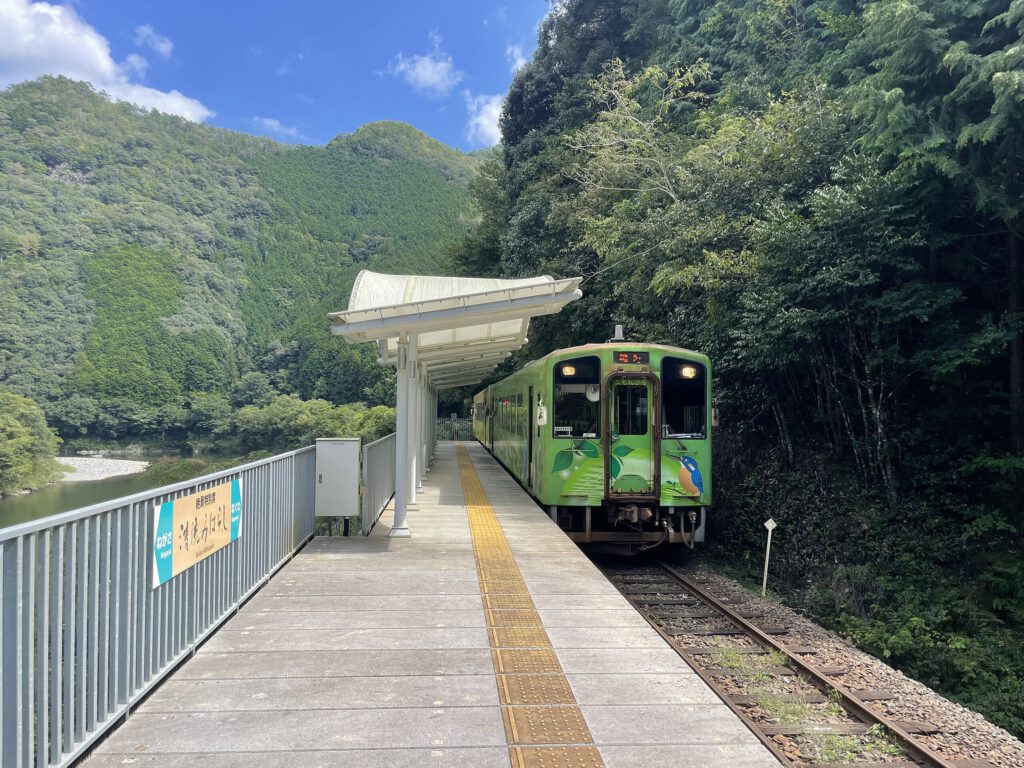 Seiryu Miharashi Station